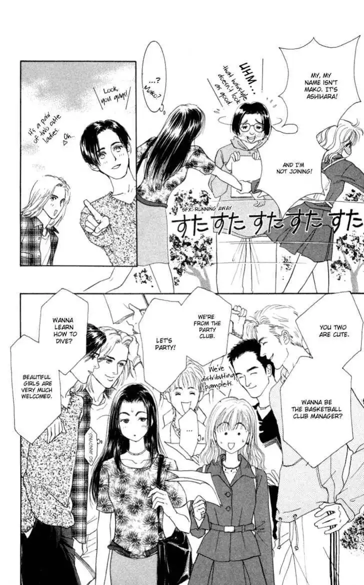 Venus wa Kataomoi Chapter 1 27